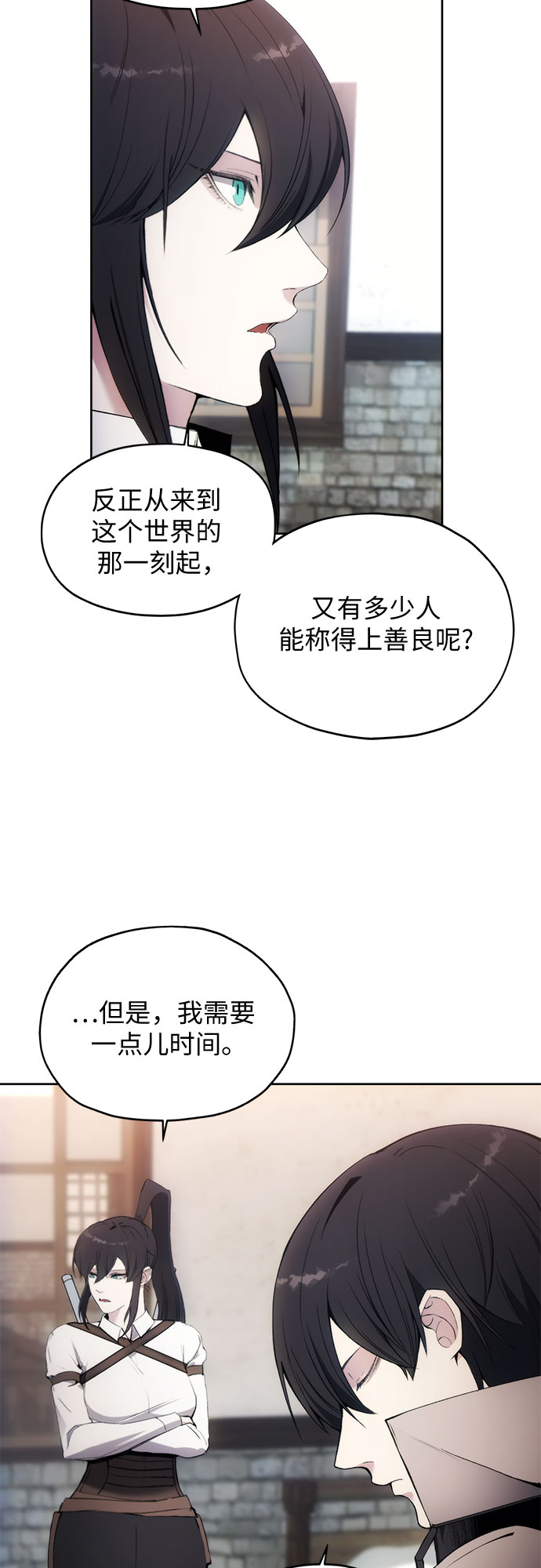 第53话45
