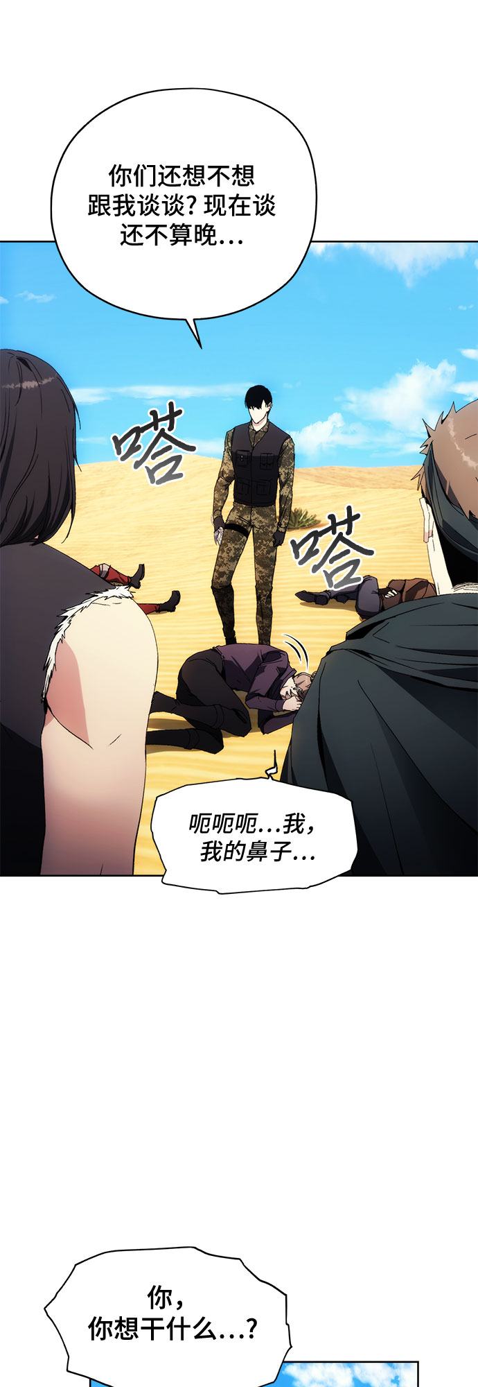 第44话52