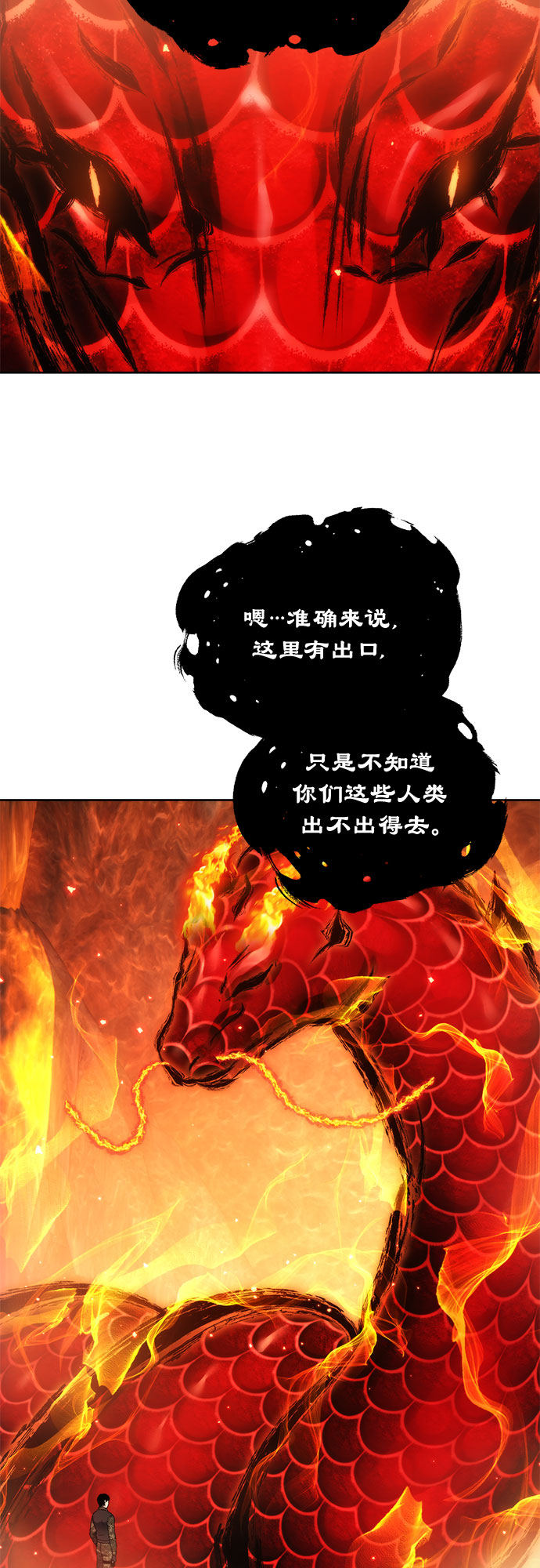 第48话46