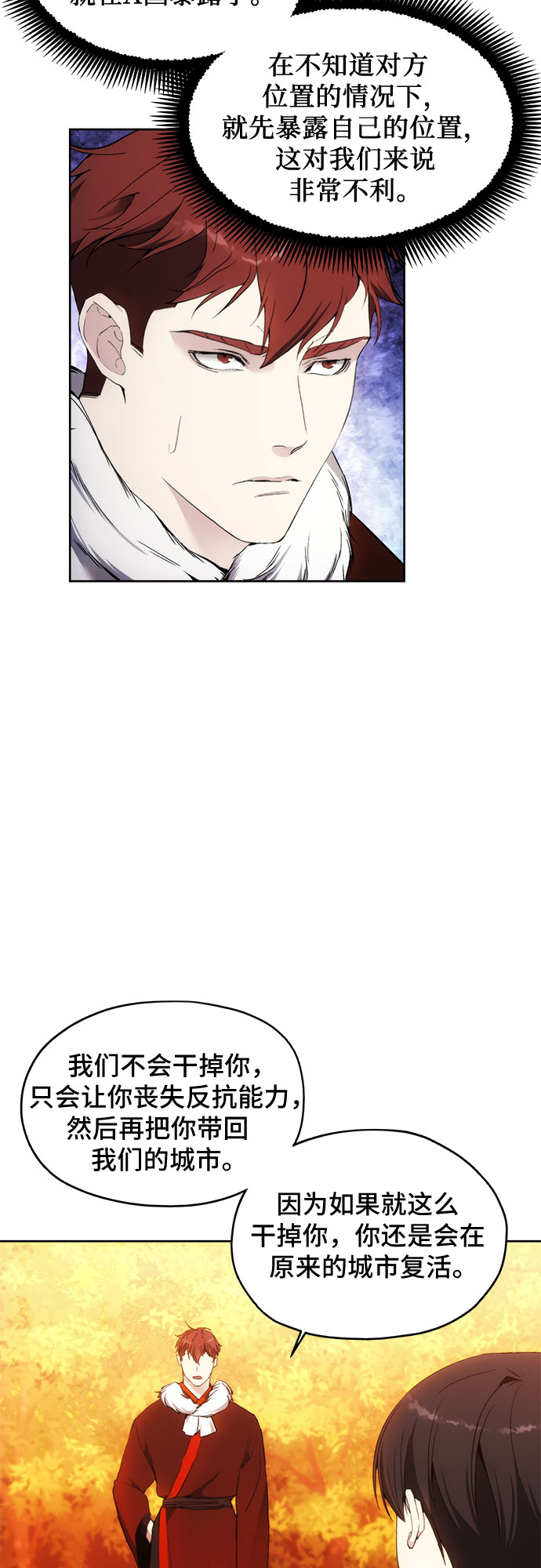 第58话51