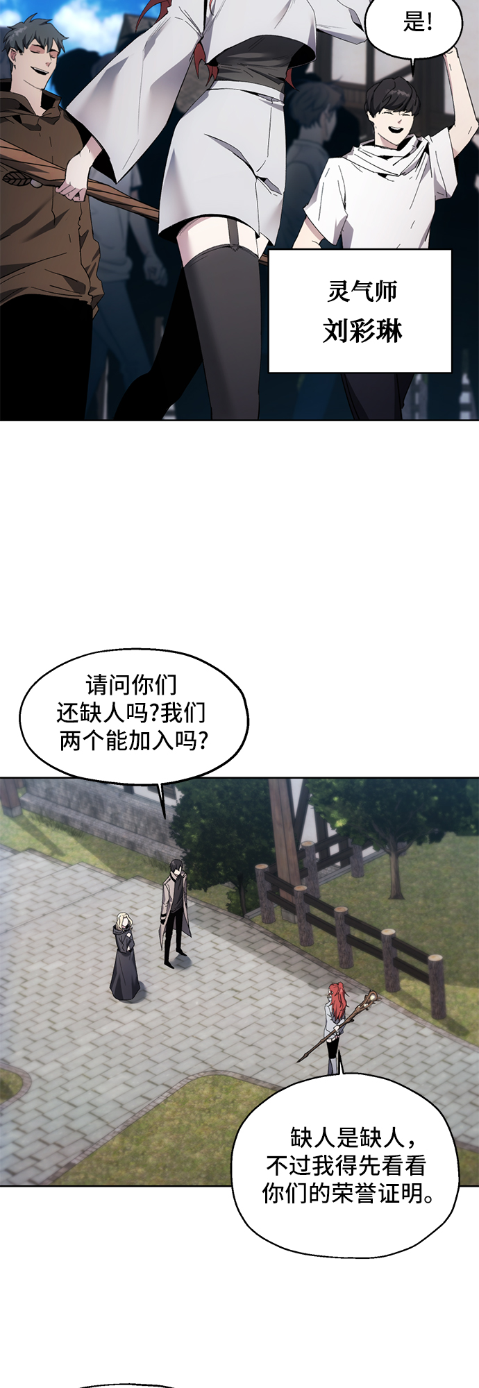 第12话34