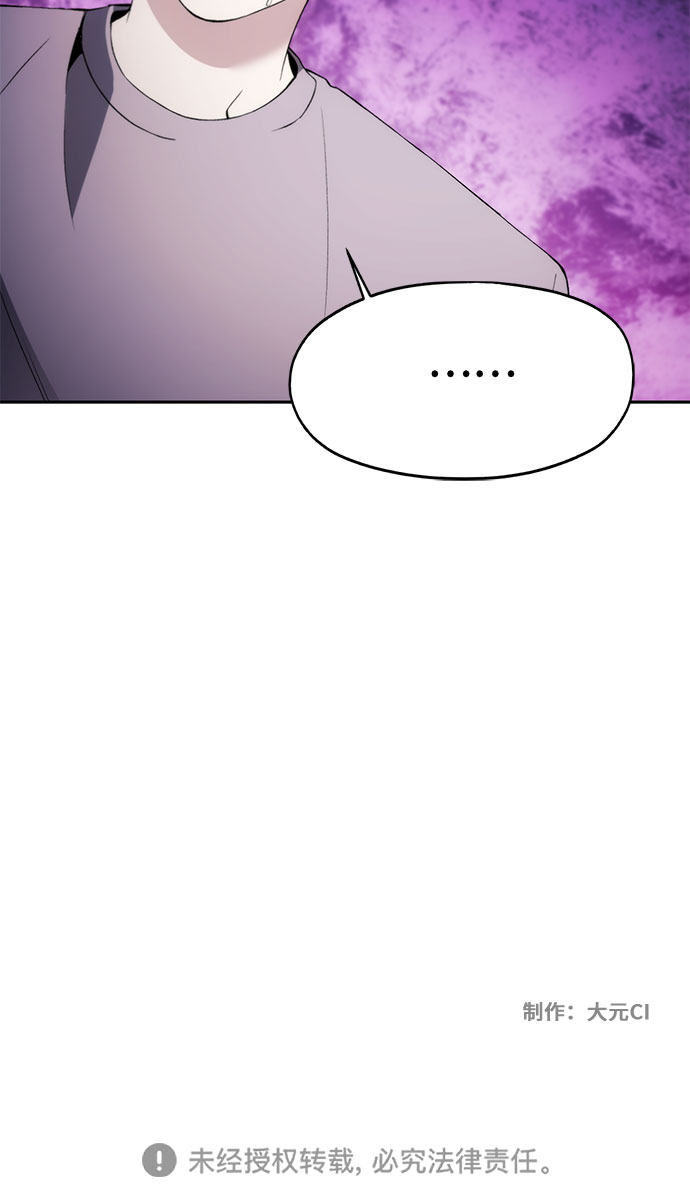 第31话57