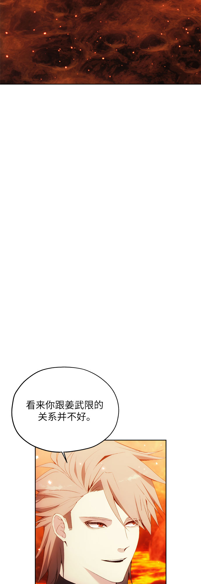 第48话34