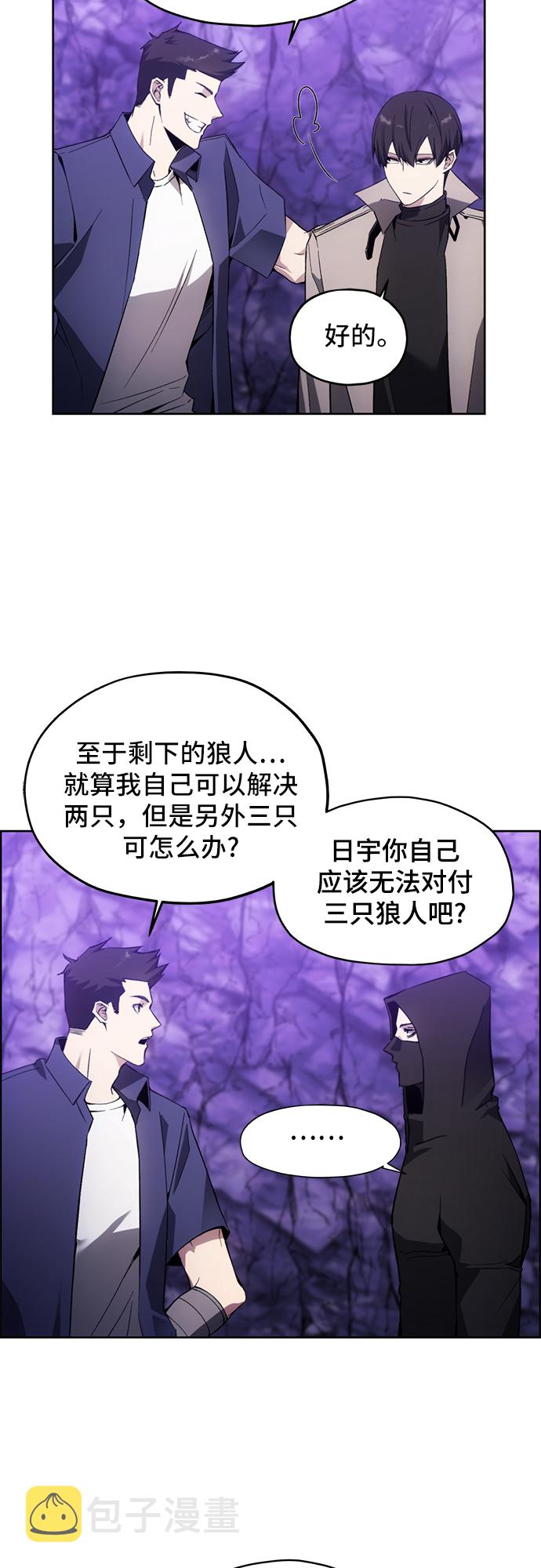 第9话41