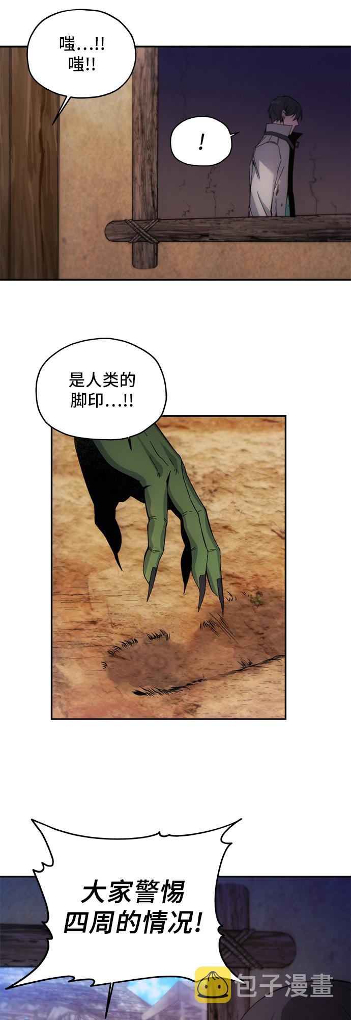 第6话14