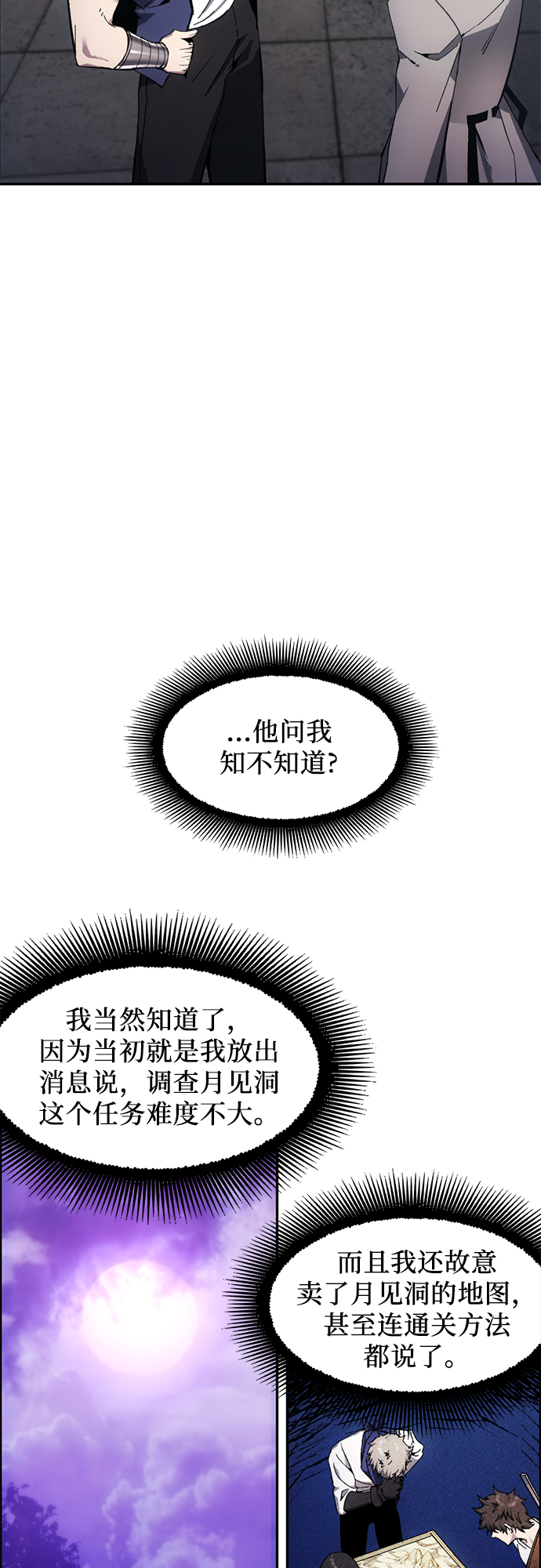 第7话46