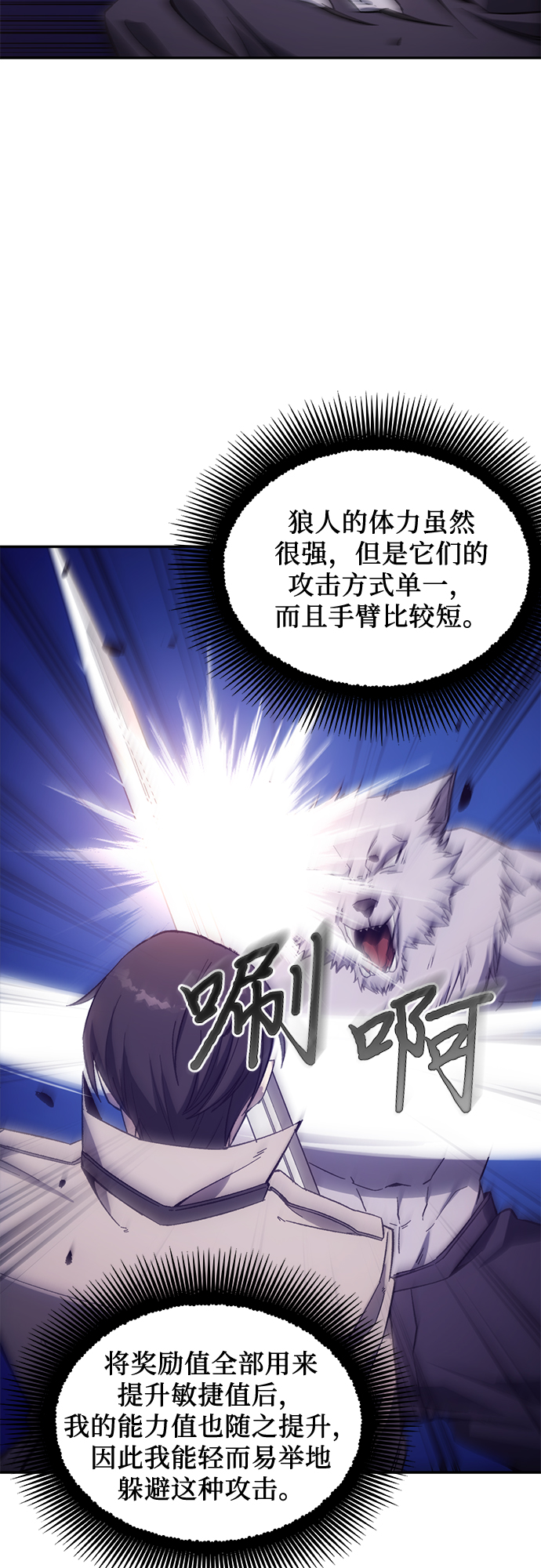第8话32