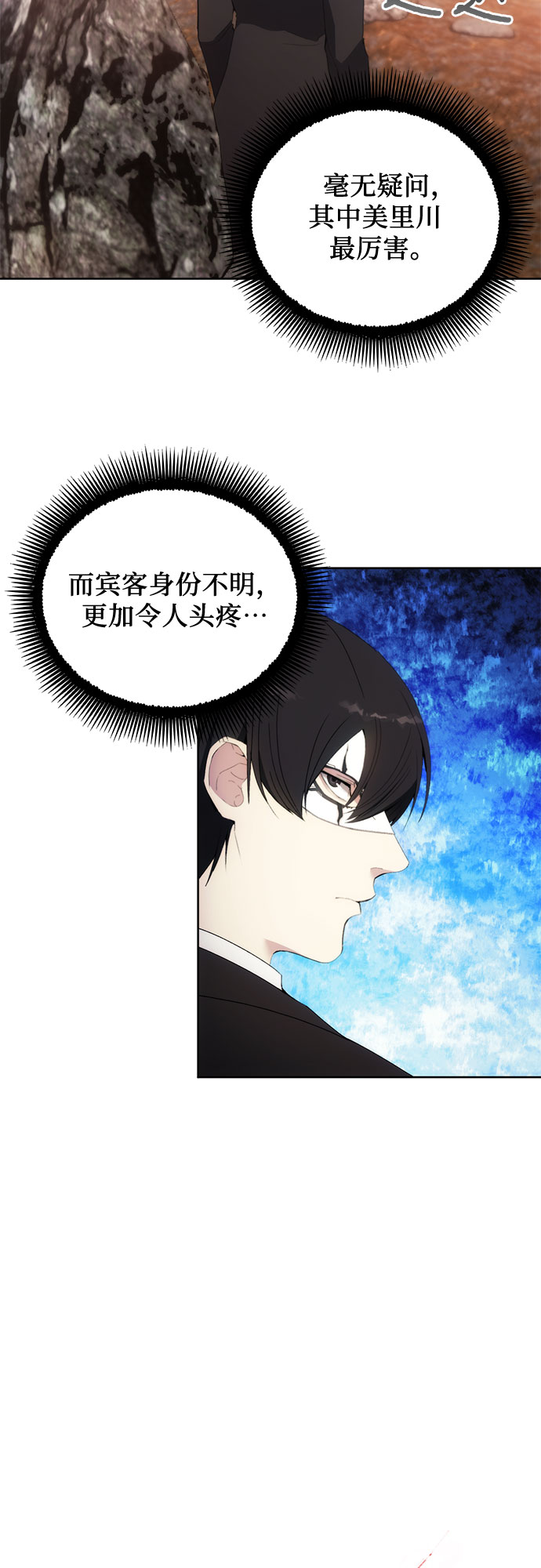 第55话2