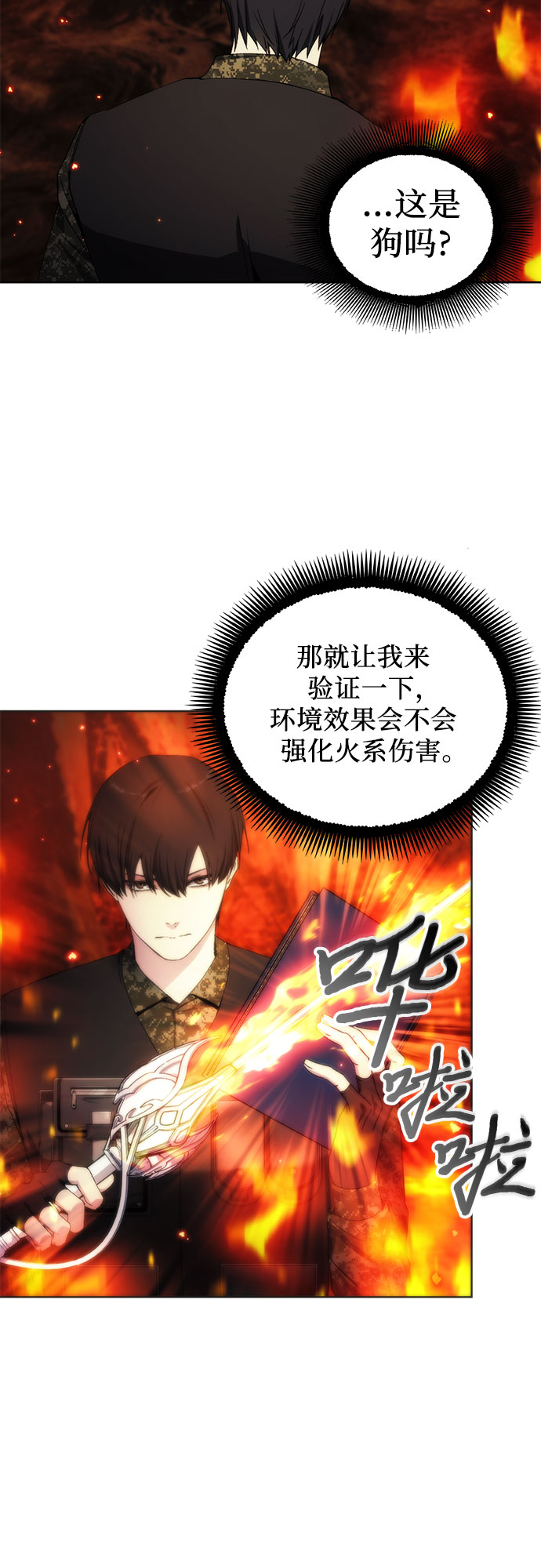 第46话12