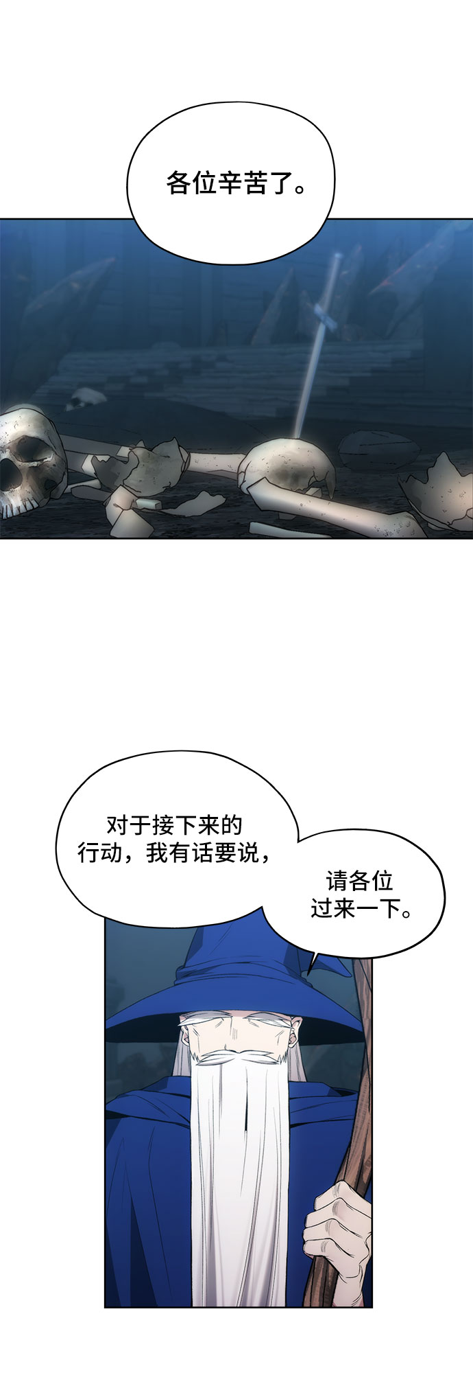 第22话38