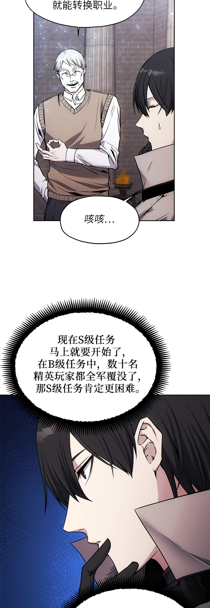 第14话30