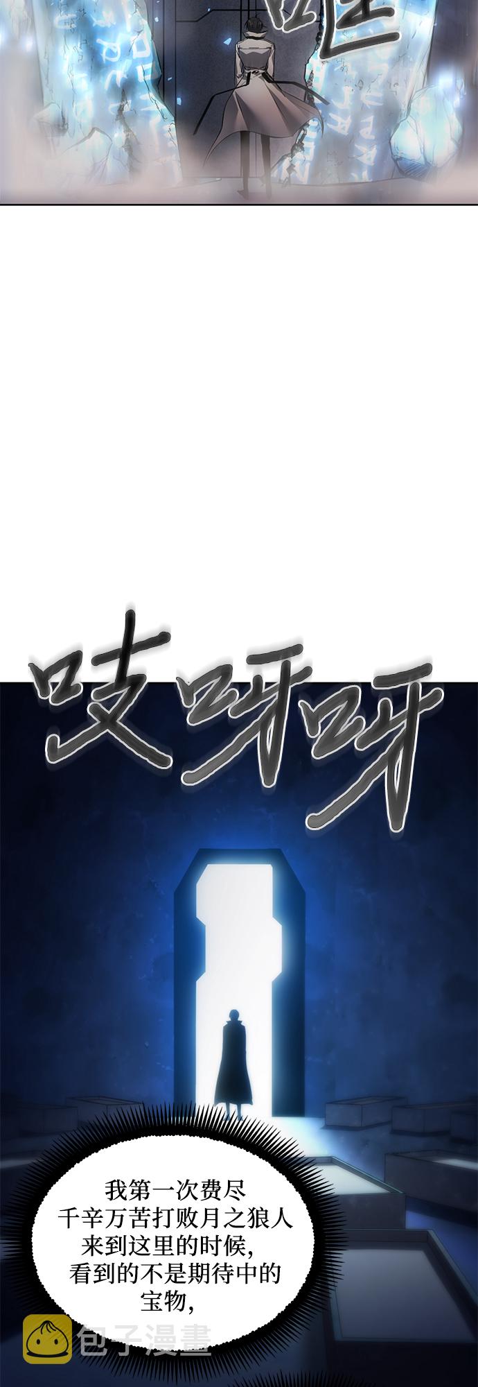 第11话34