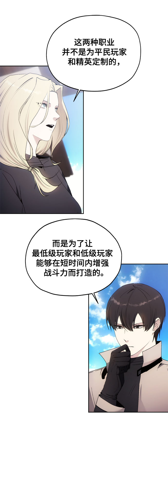 第57话54