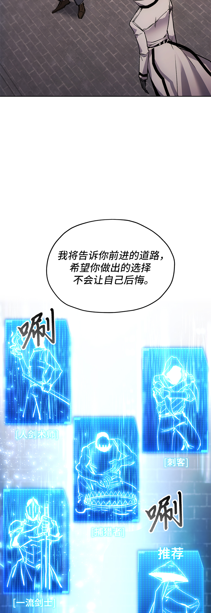 第14话27