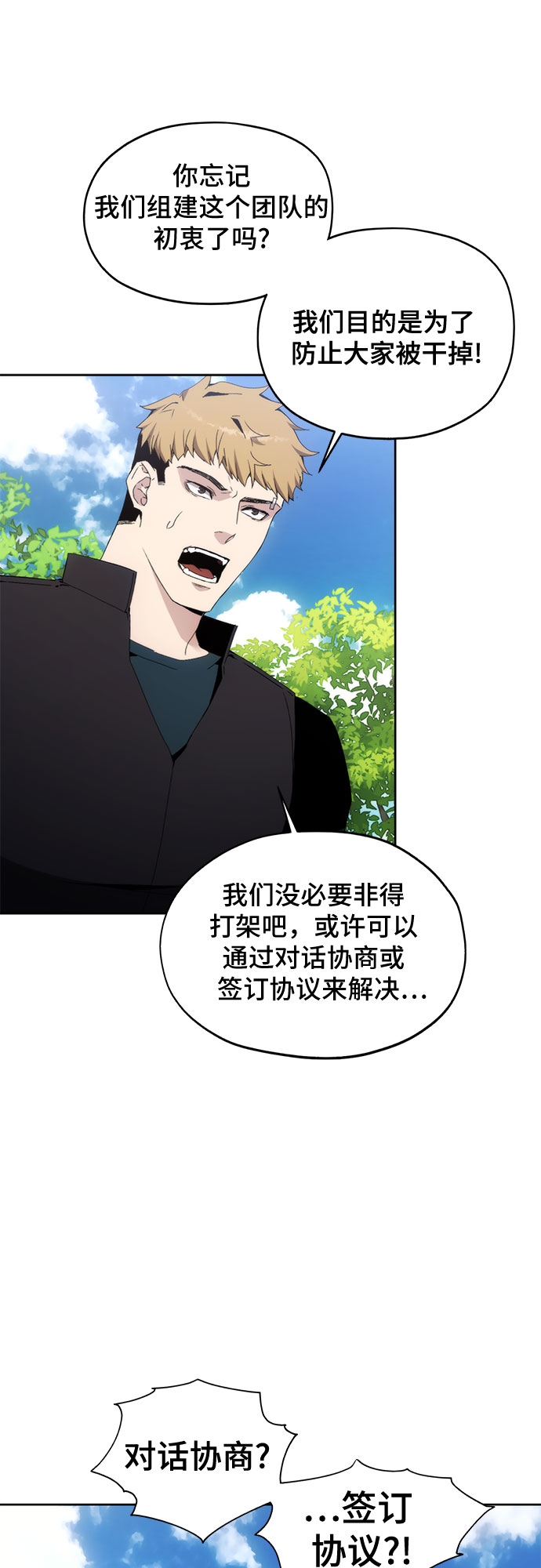 第42话38