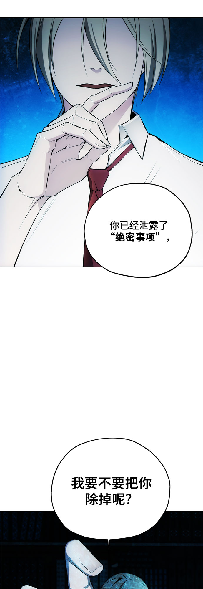 第28话49