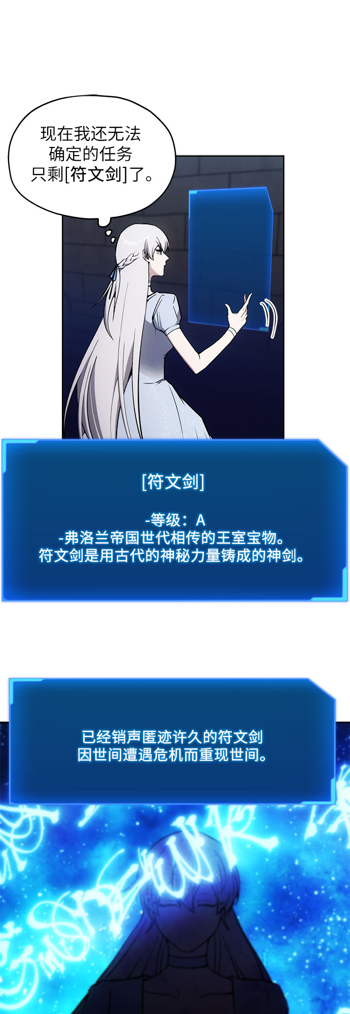 第16话15