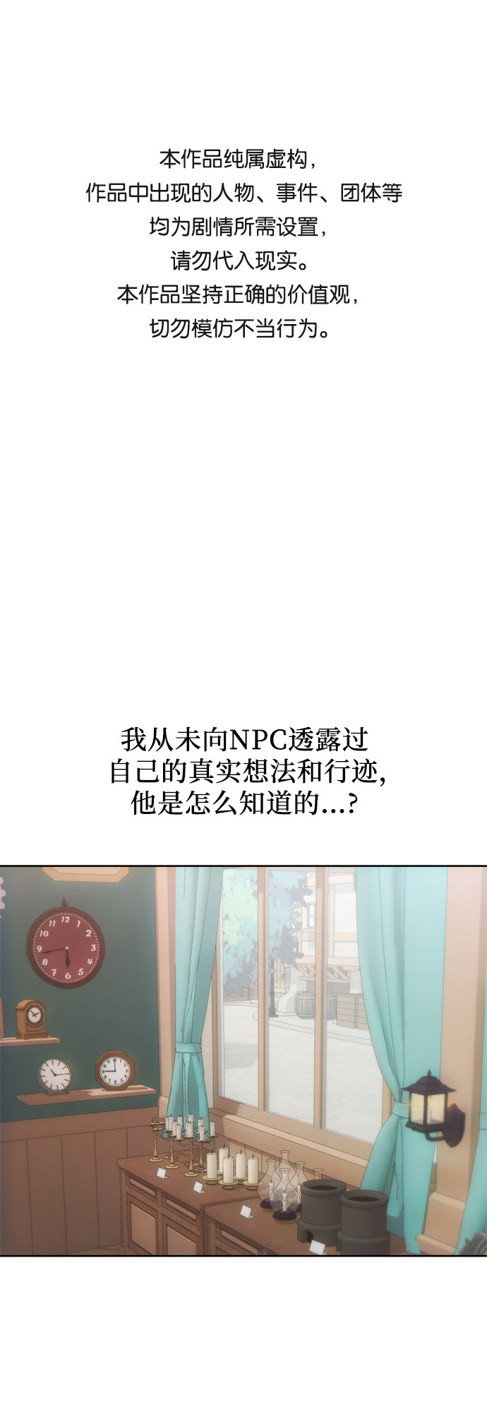 第34话0
