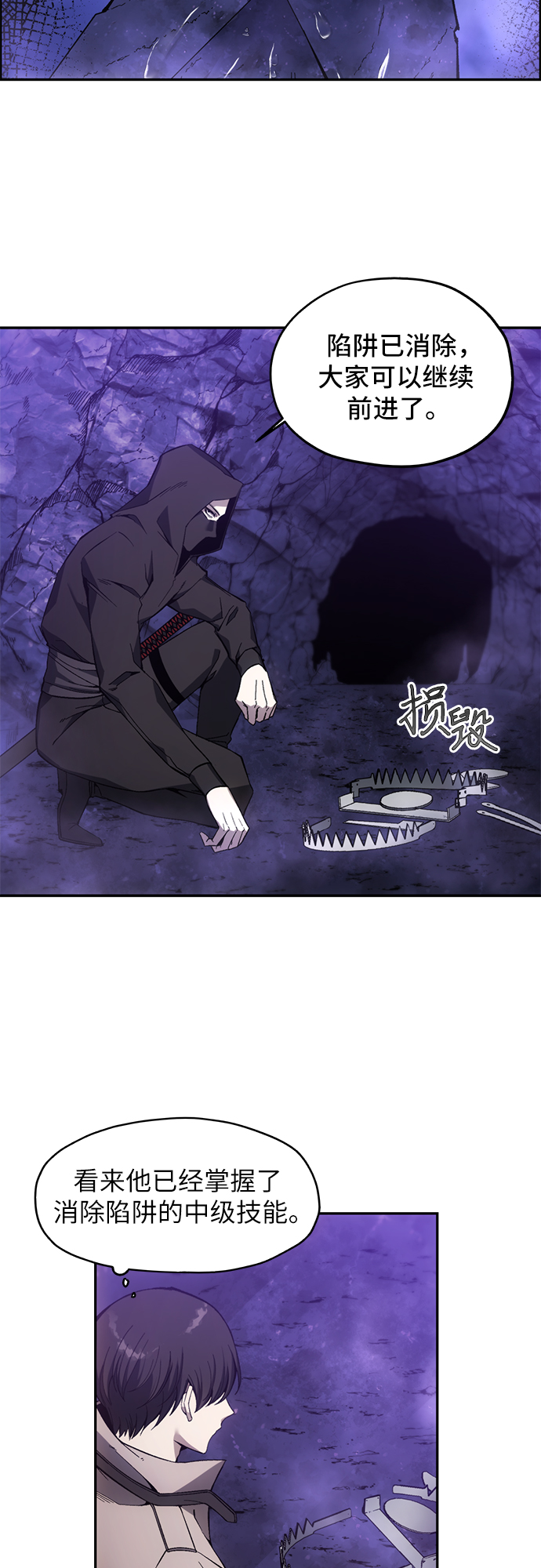 第8话15