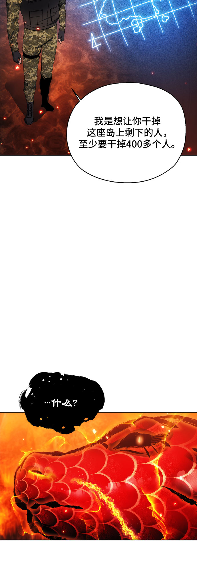 第51话37