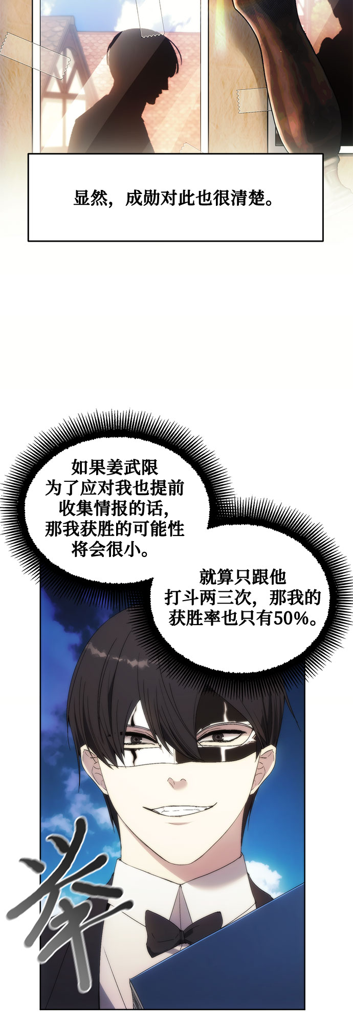 第55话45