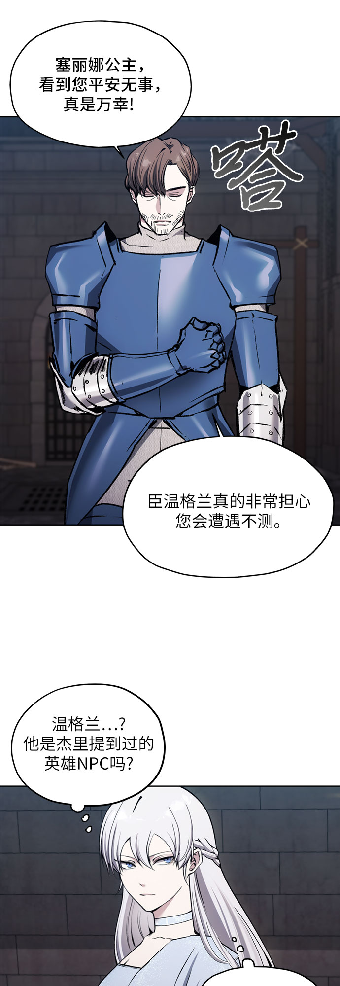 第16话1