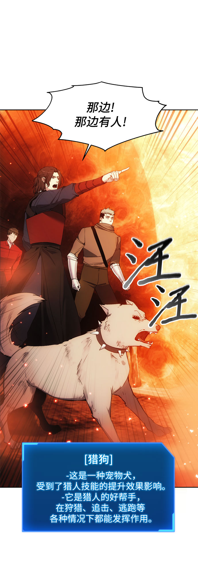 第46话26