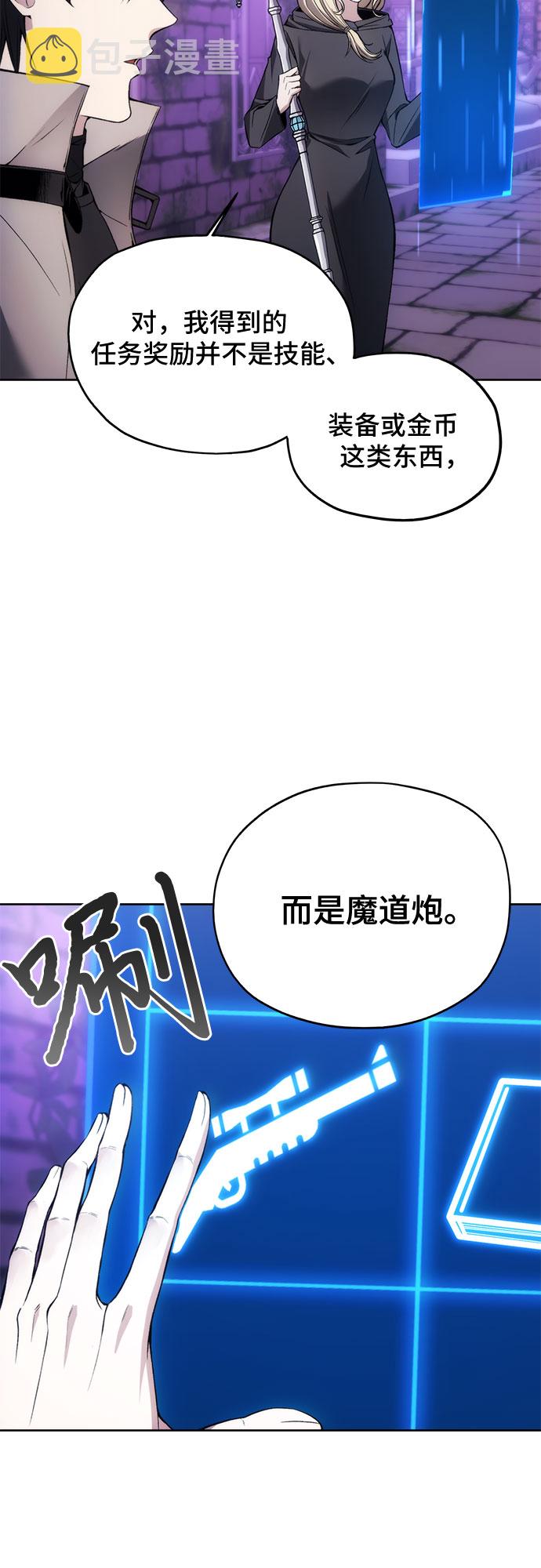 第31话9