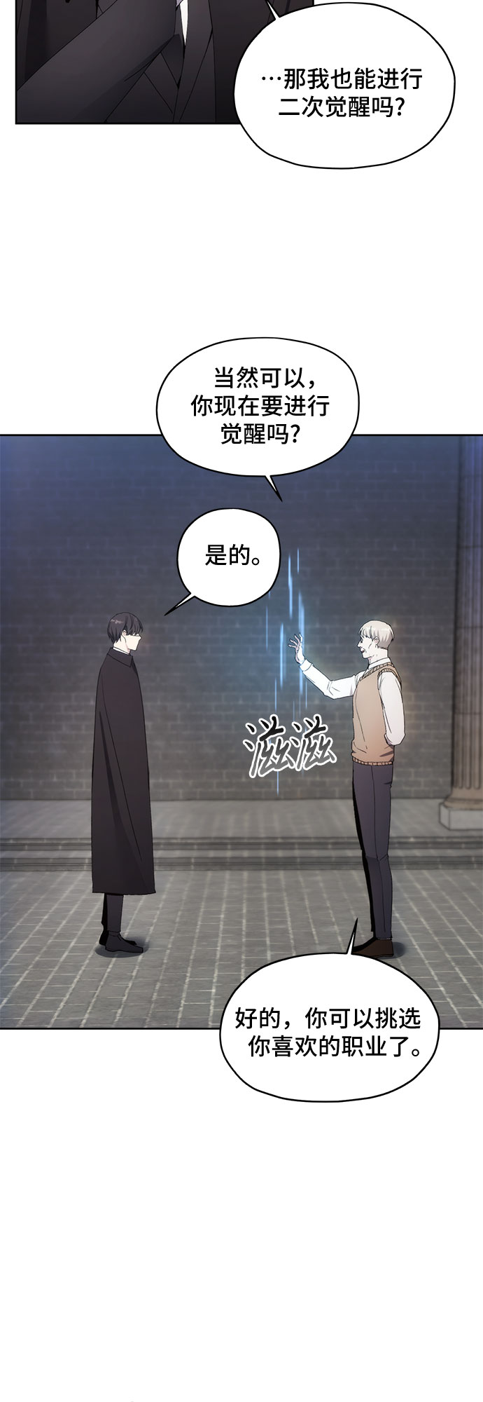 第60话42