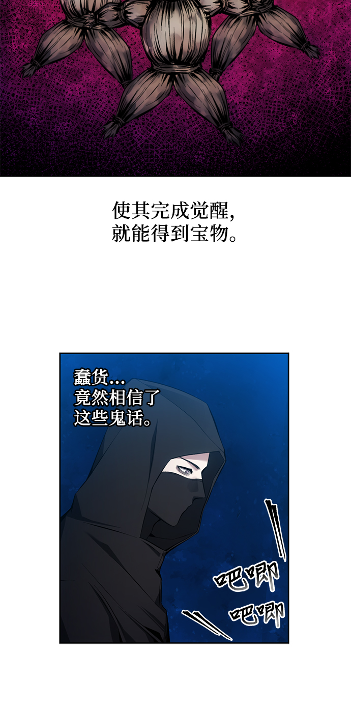 第11话7