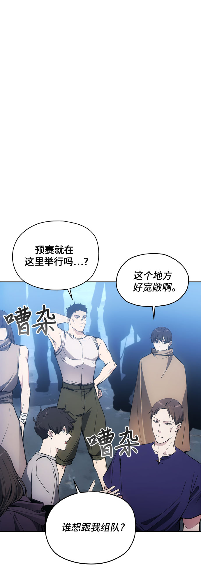 第36话22