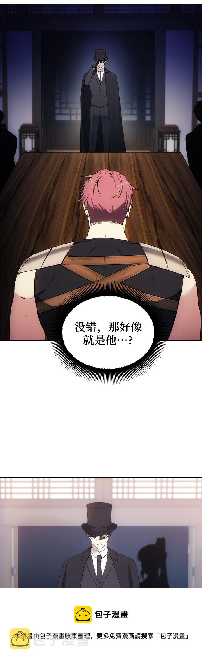 第59话49
