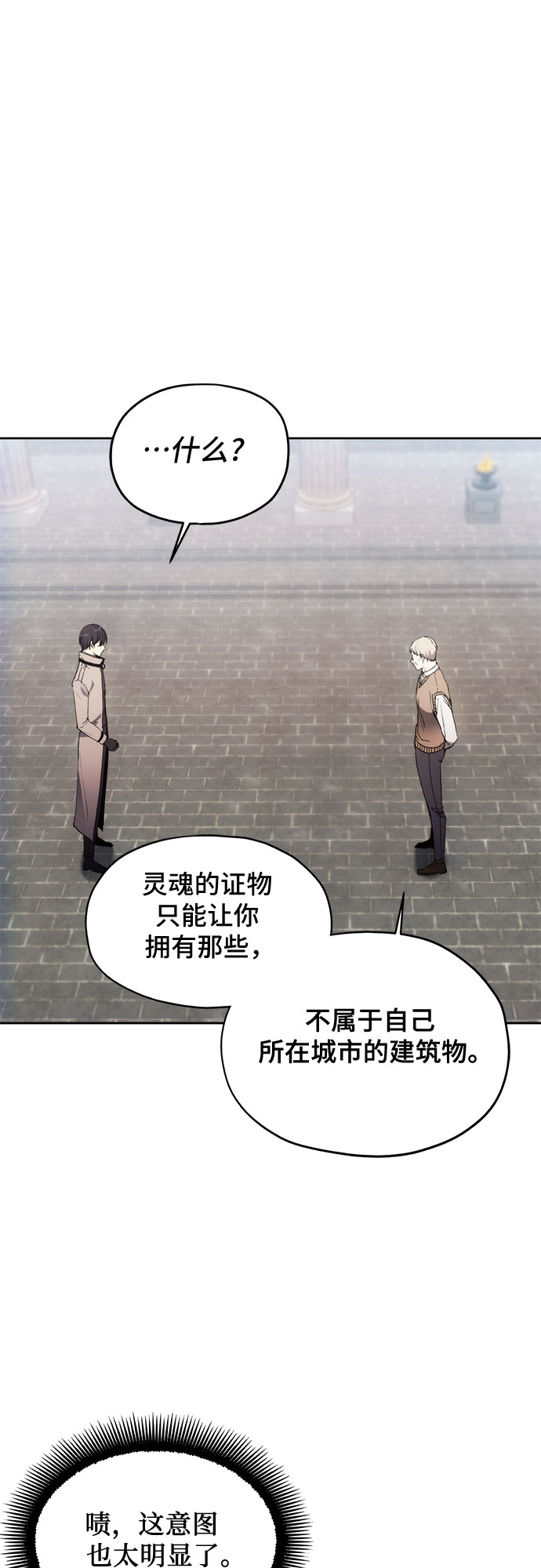第58话13