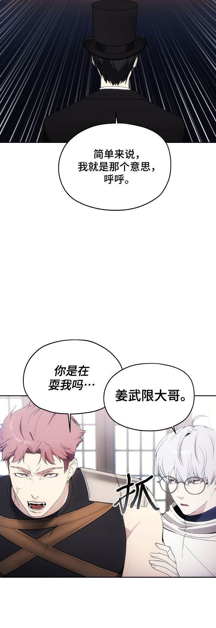第60话16