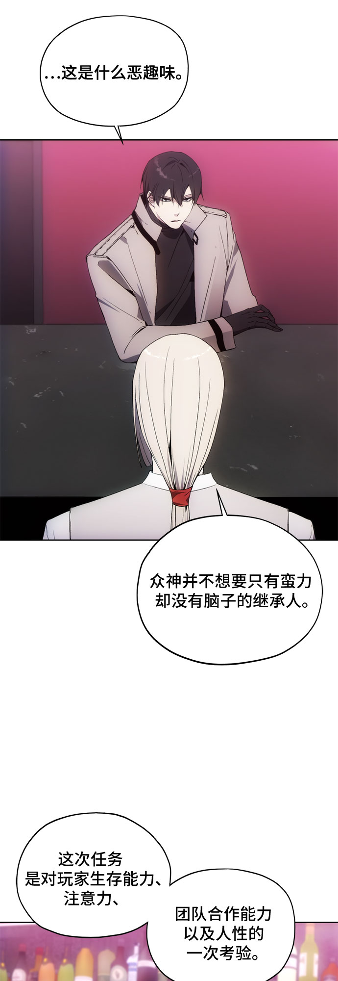 第37话34