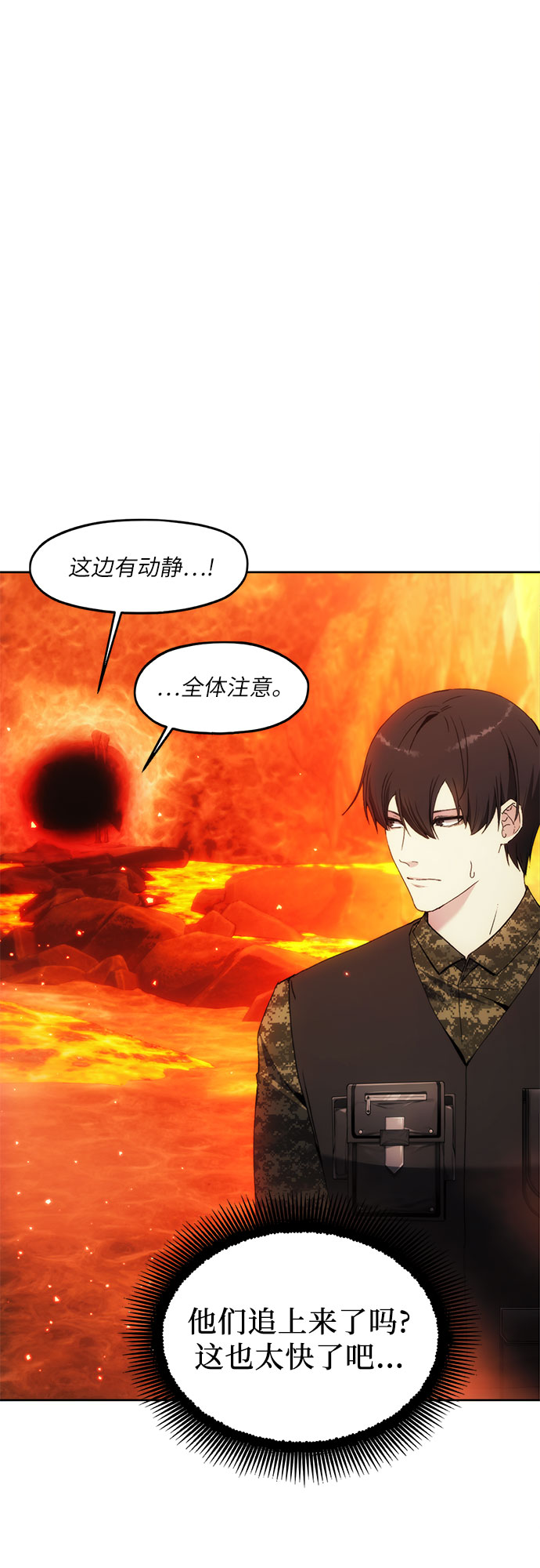 第46话25