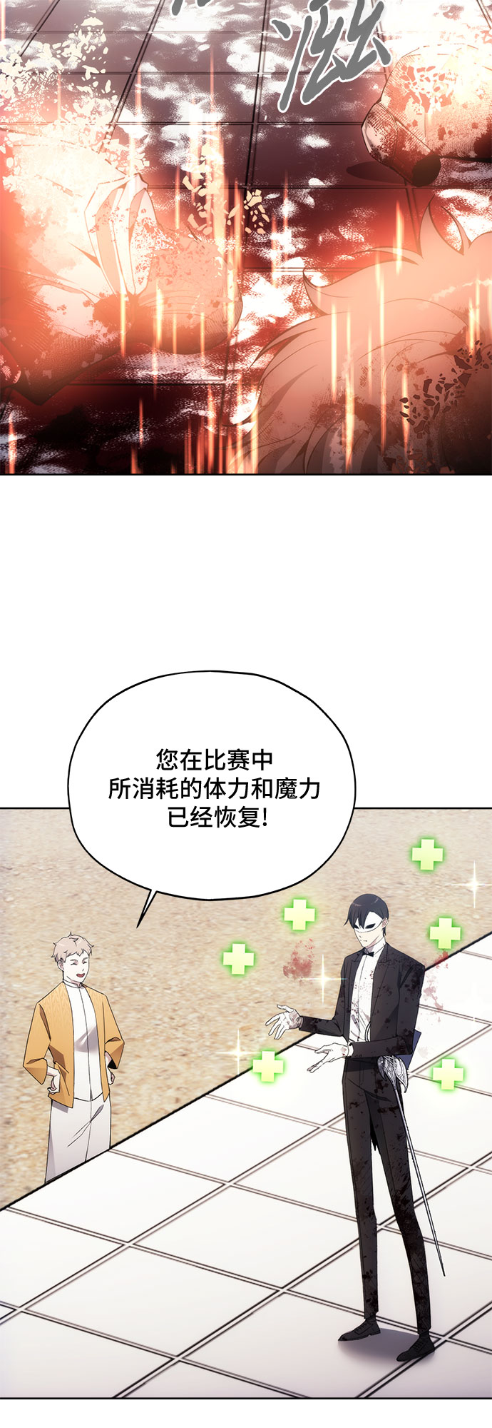 第36话20
