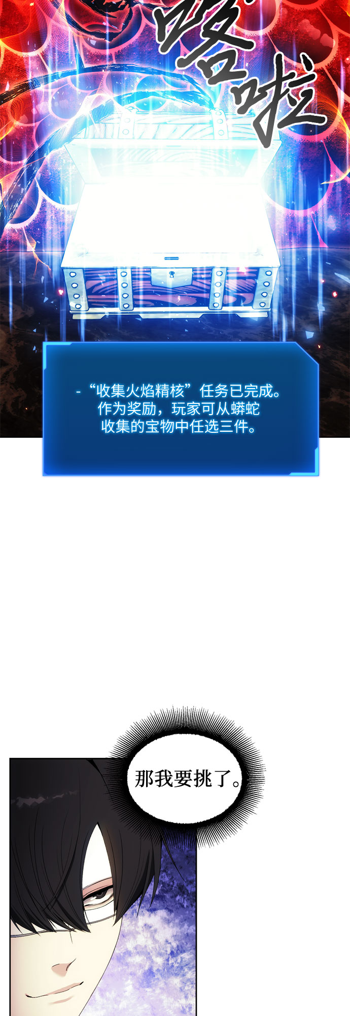 第51话25