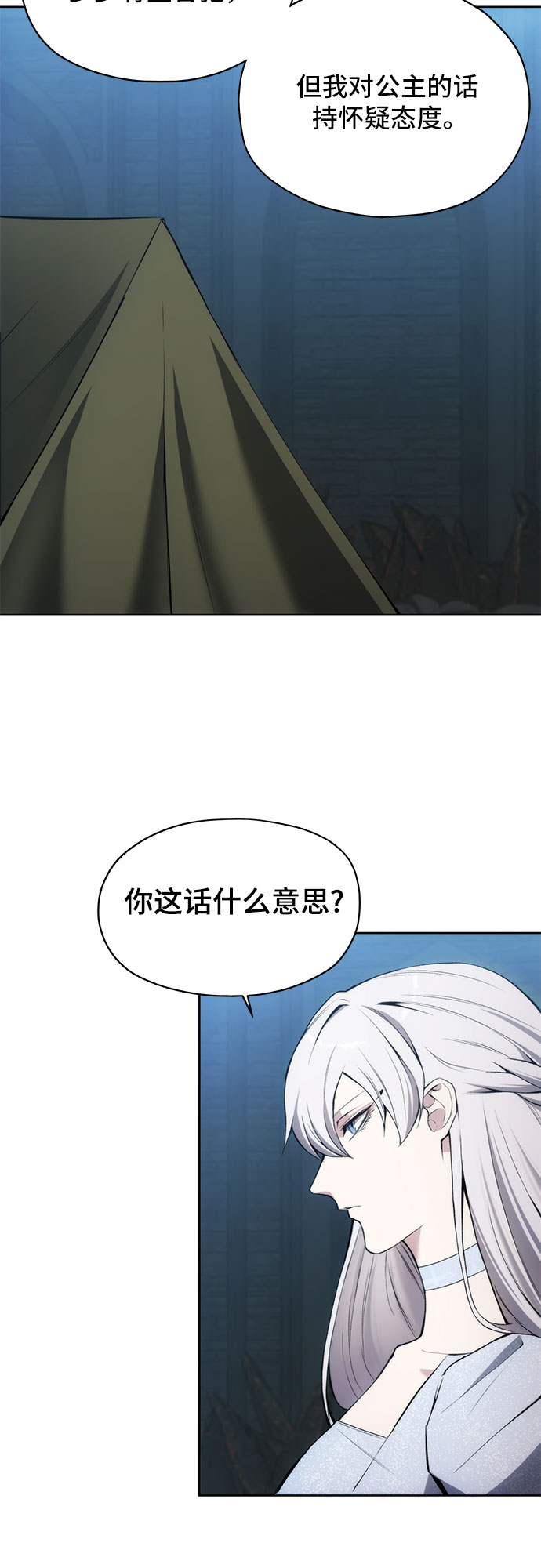 第25话39