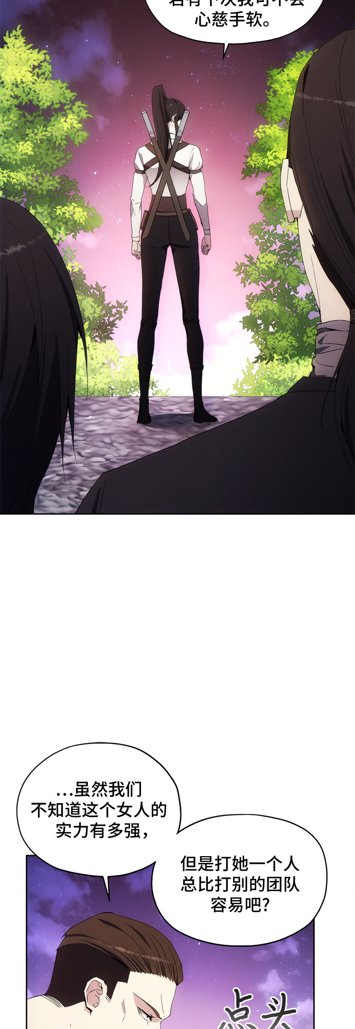 第41话25