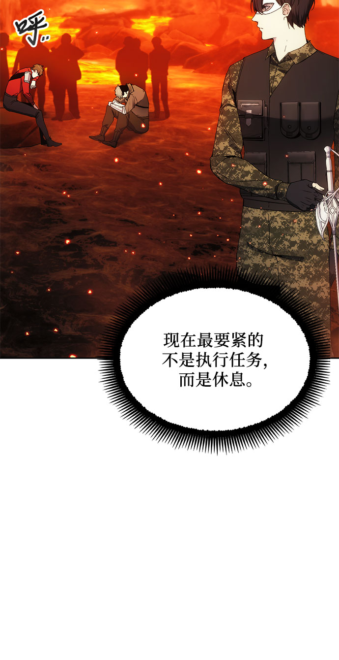 第47话54