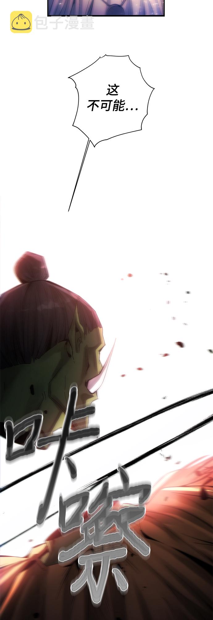 第6话29