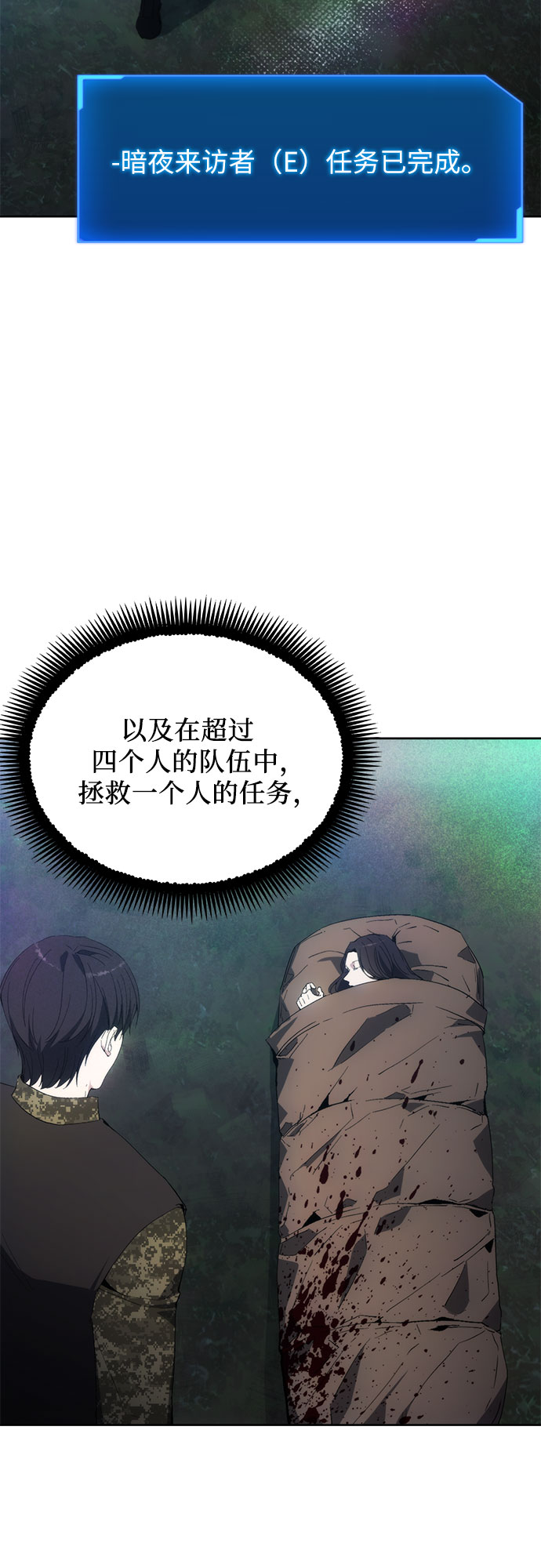第40话29