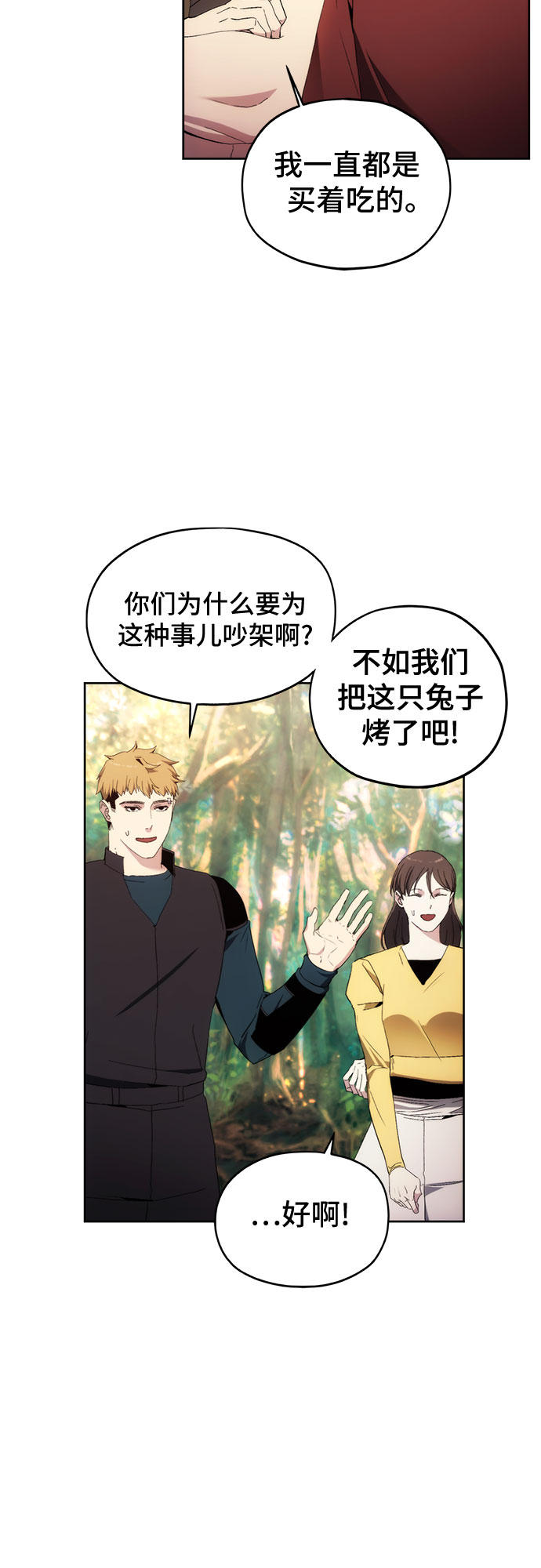 第39话29