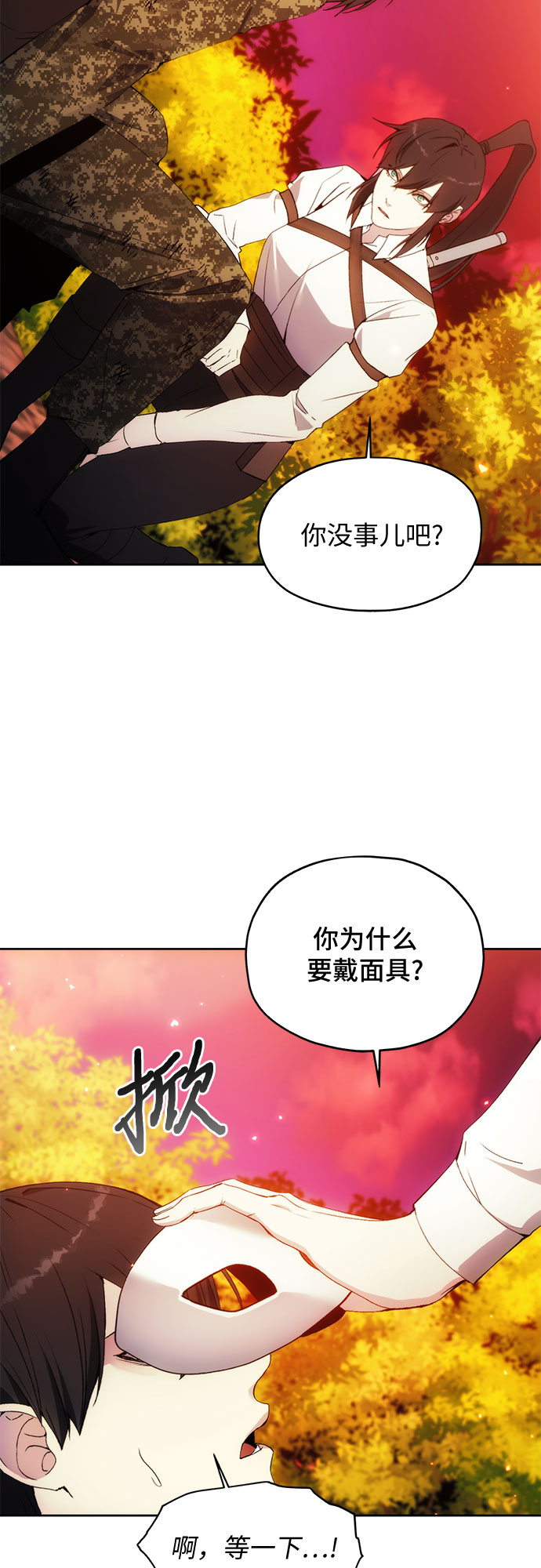 第52话45
