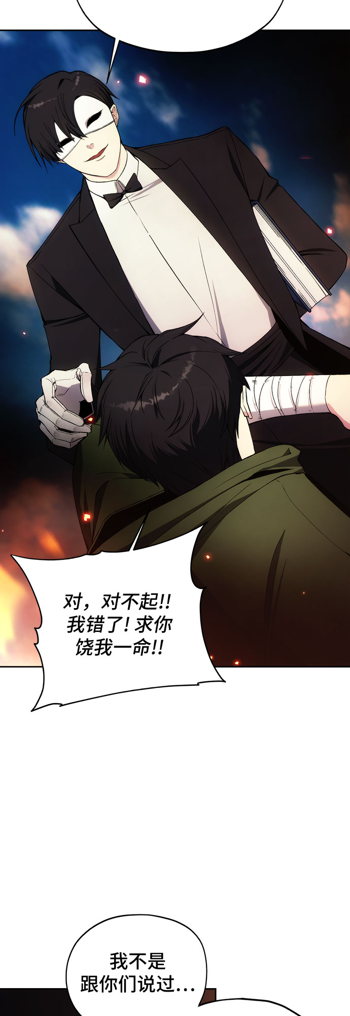 第35话56