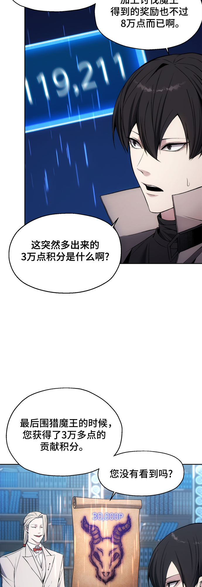 第28话26