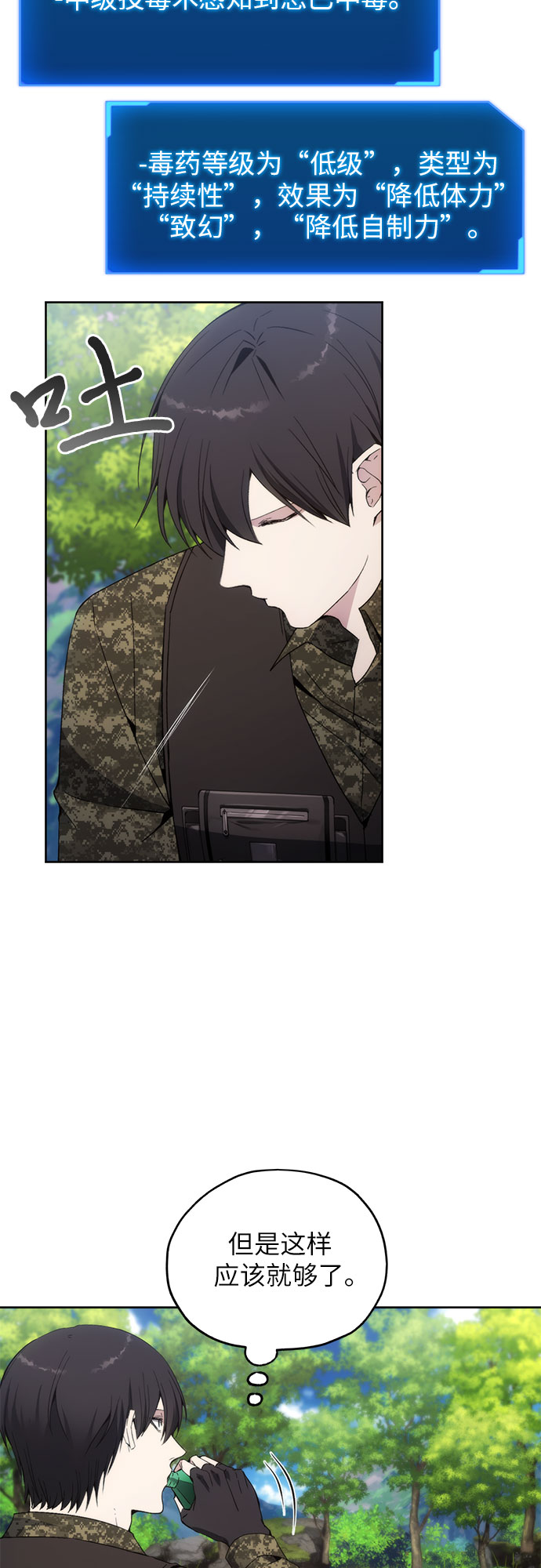 第38话17