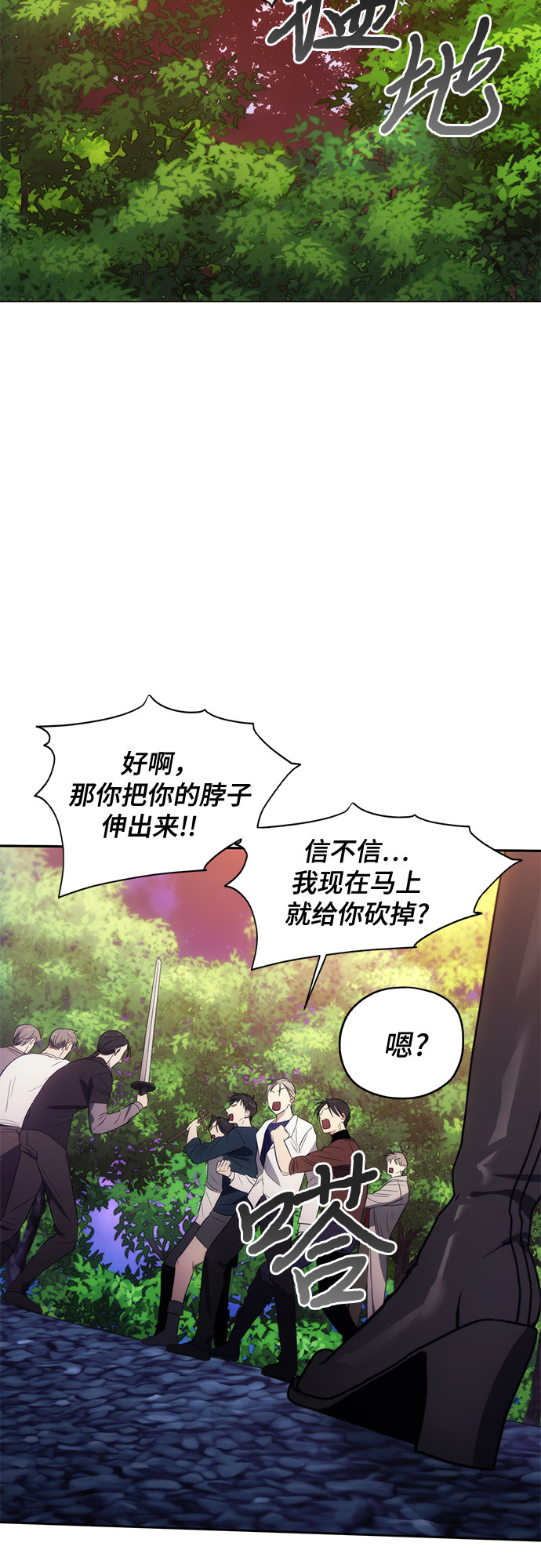 第41话18