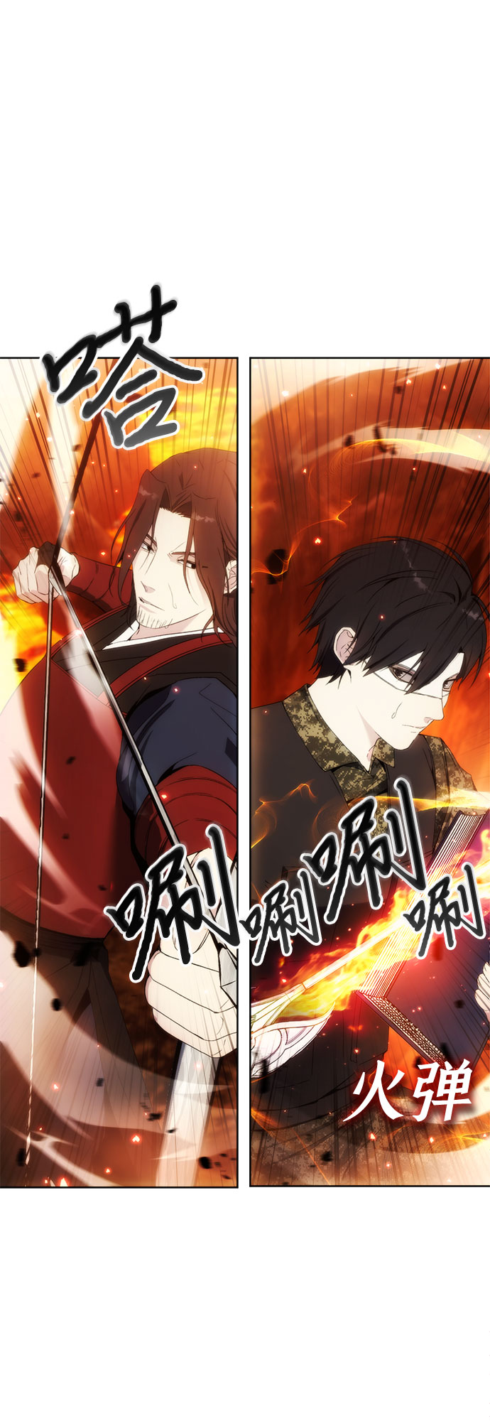 第47话24